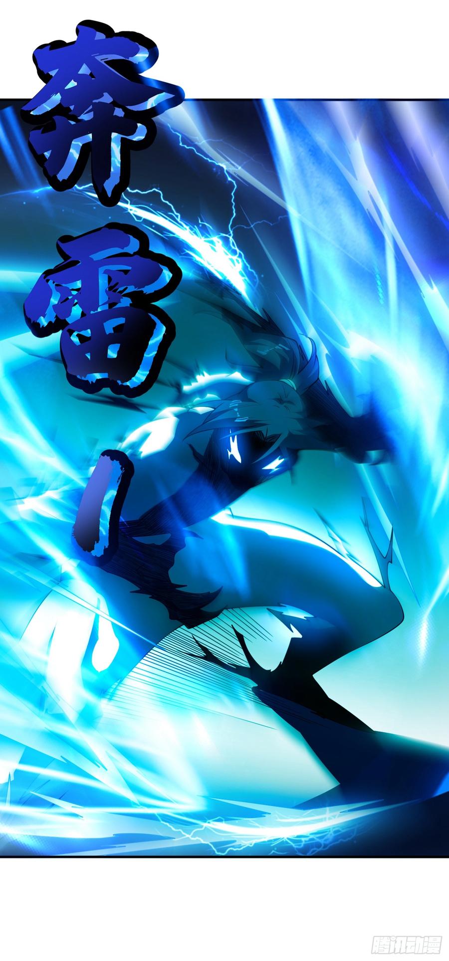 Martial inverse Ch.36 p15