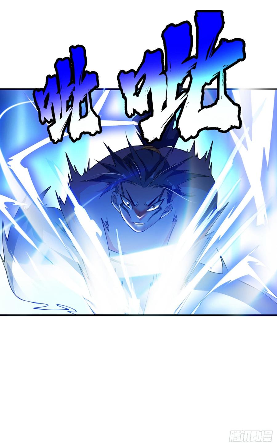Martial inverse Ch.36 p16