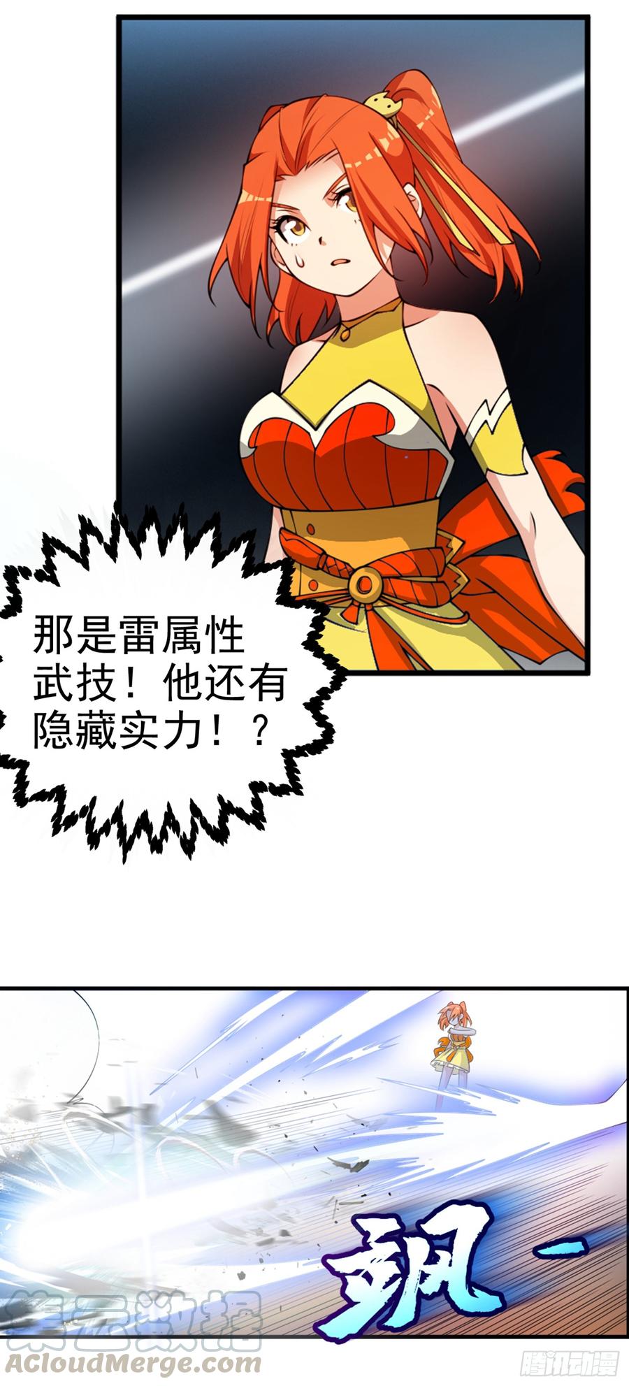 Martial inverse Ch.36 p17