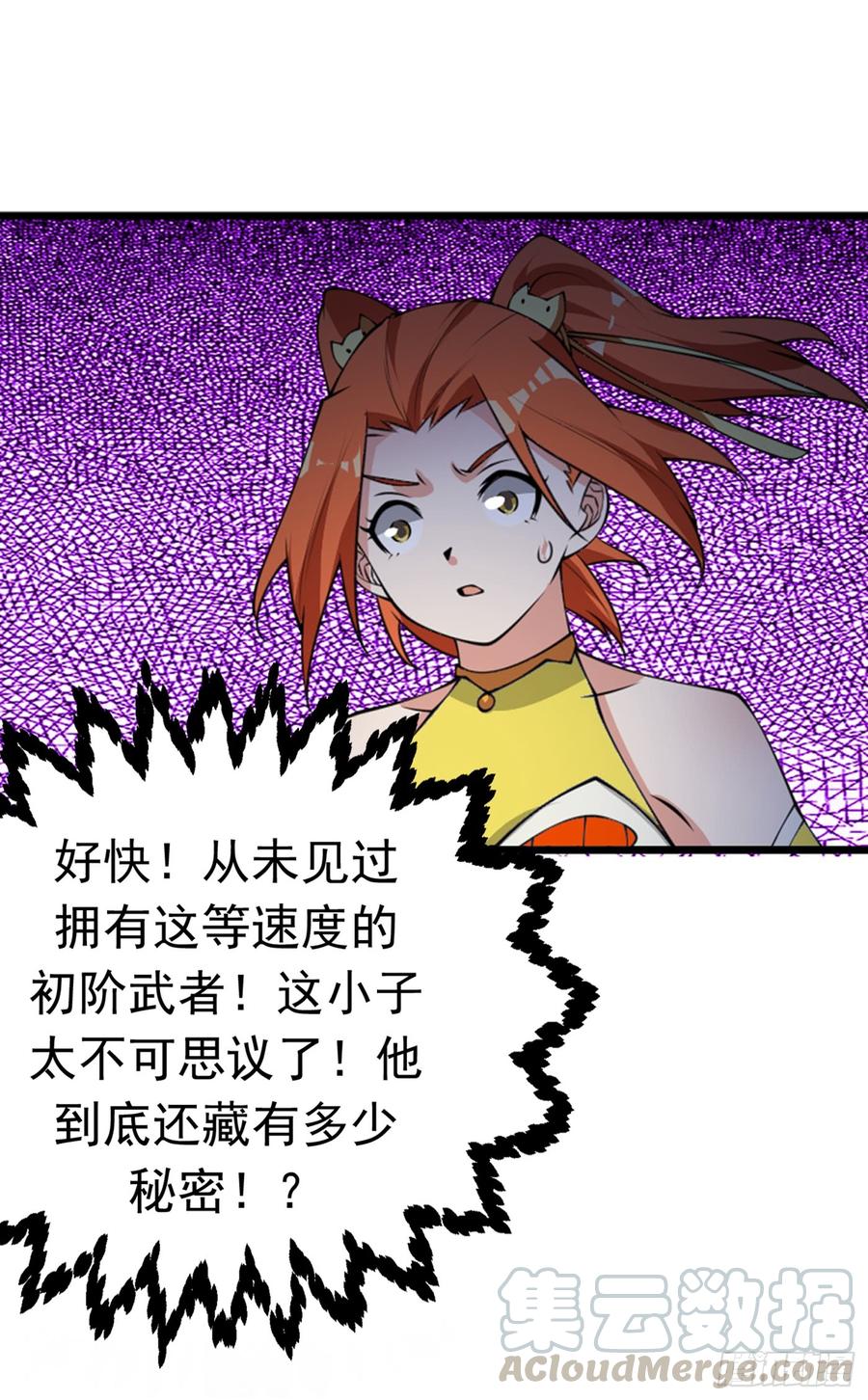 Martial inverse Ch.36 p21