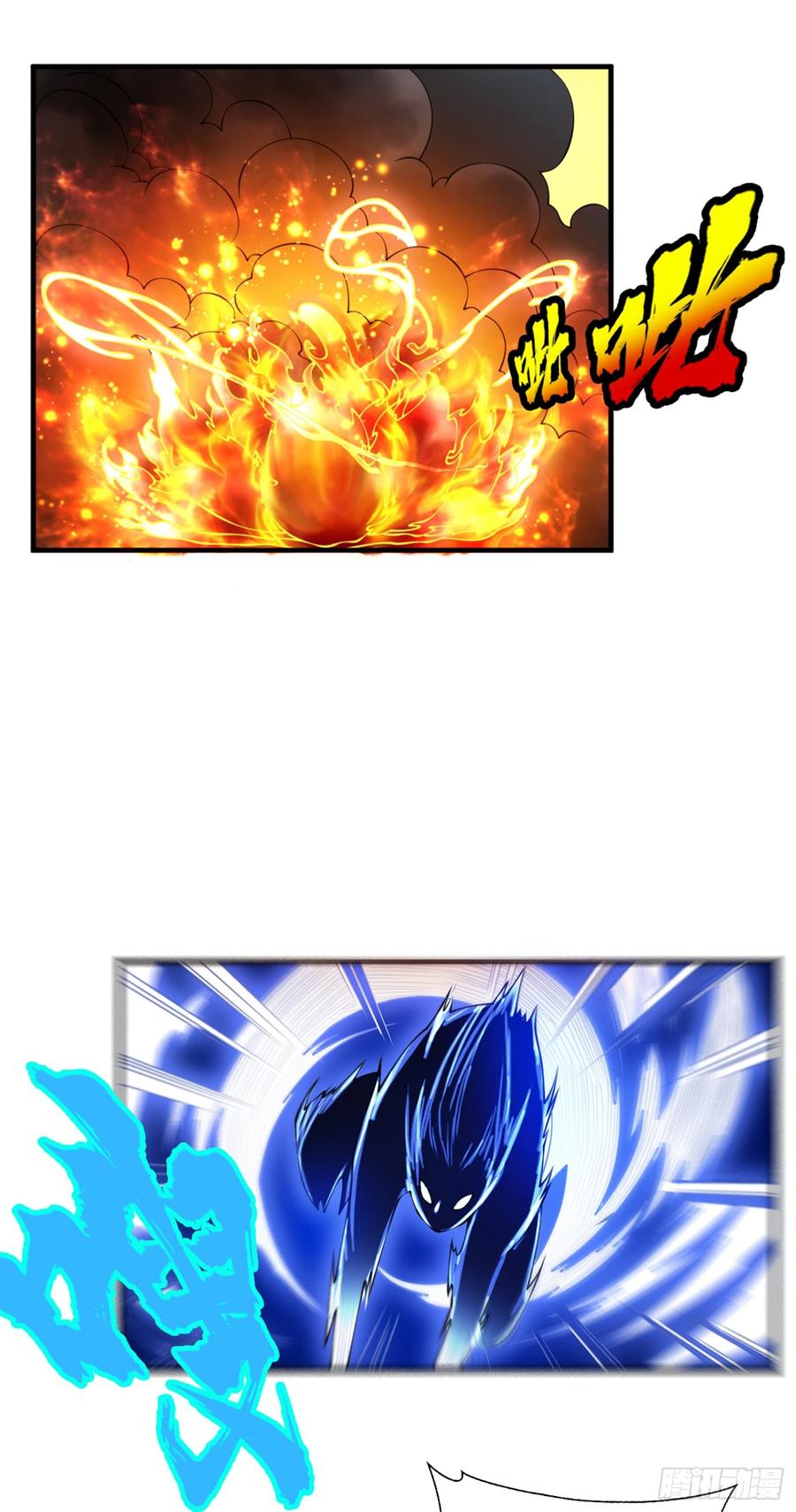 Martial inverse Ch.36 p22