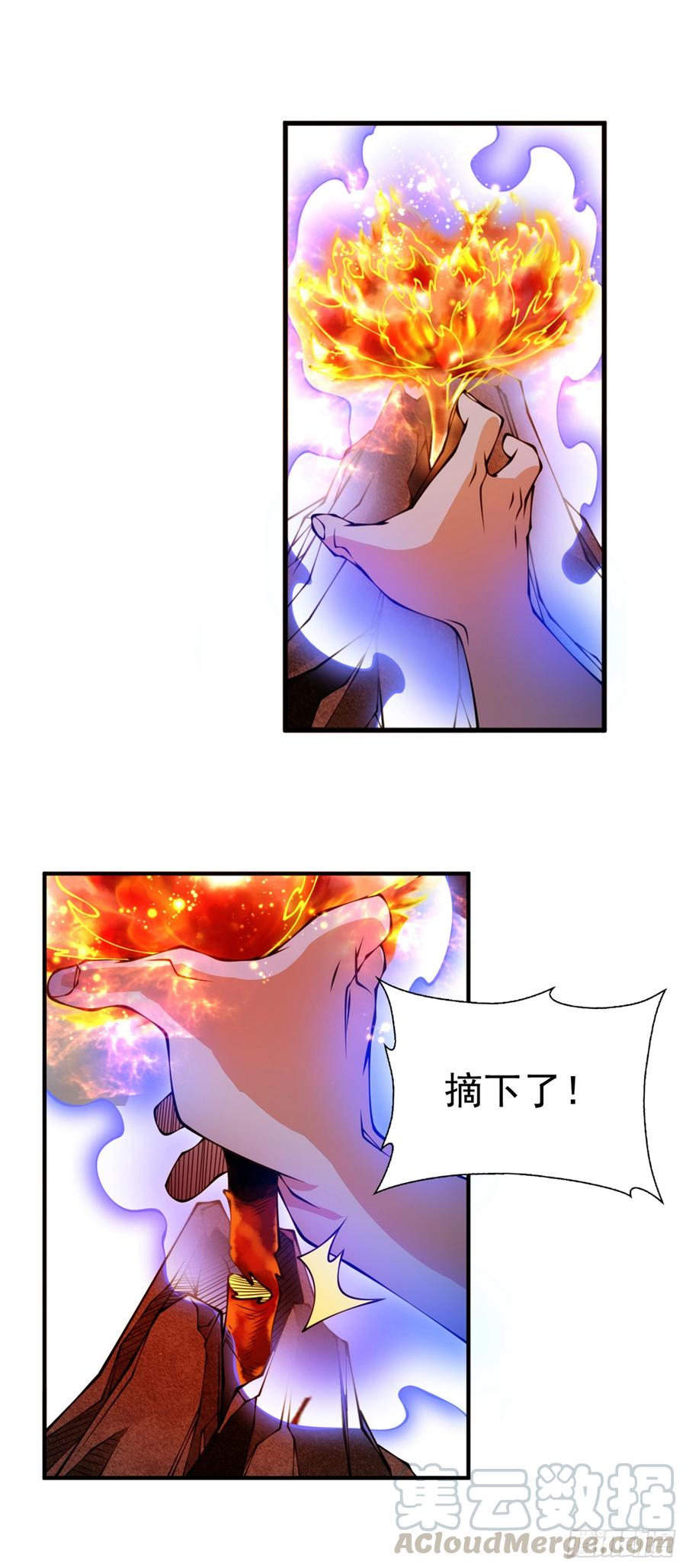 Martial inverse Ch.36 p25