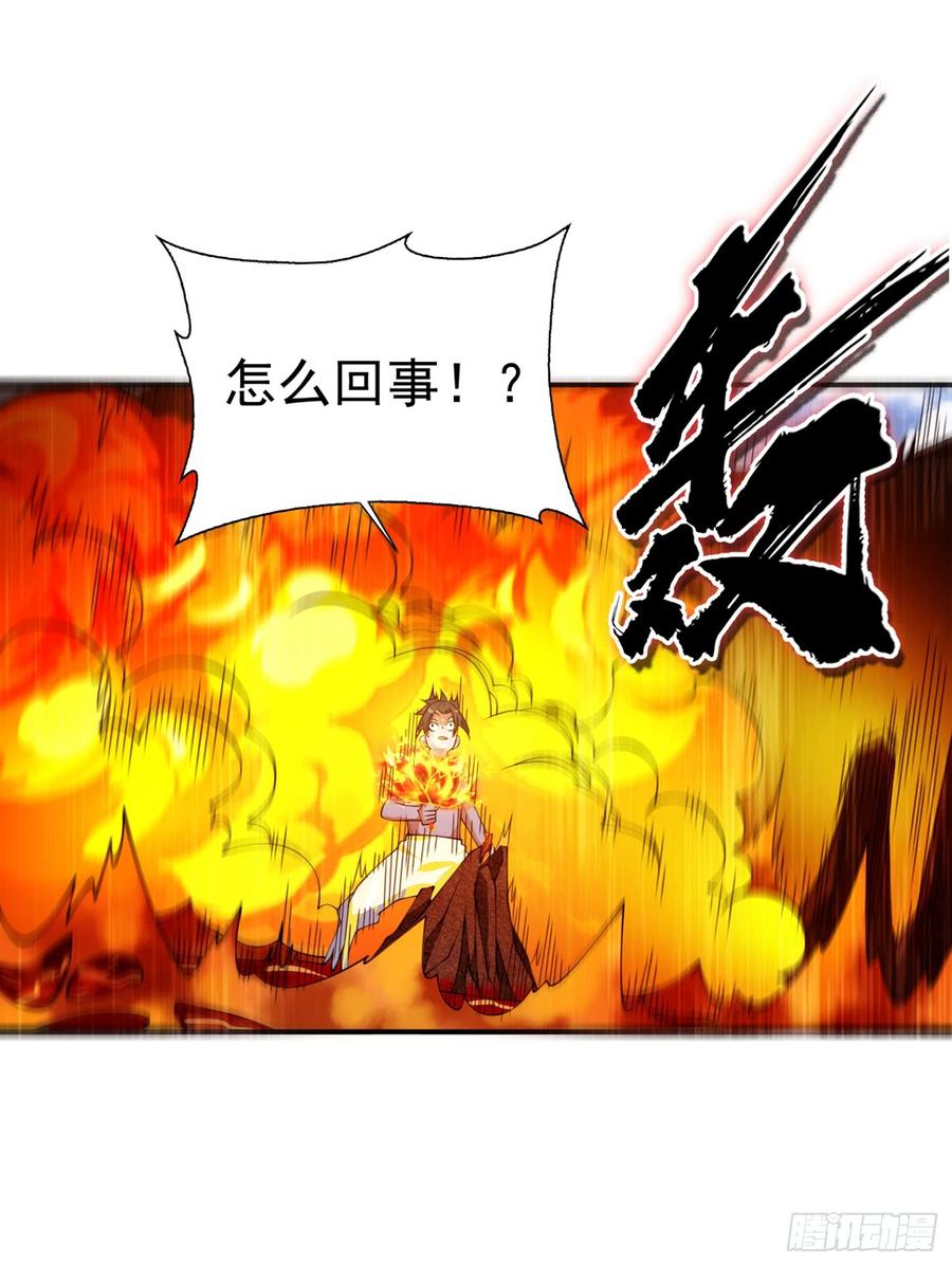 Martial inverse Ch.36 p26