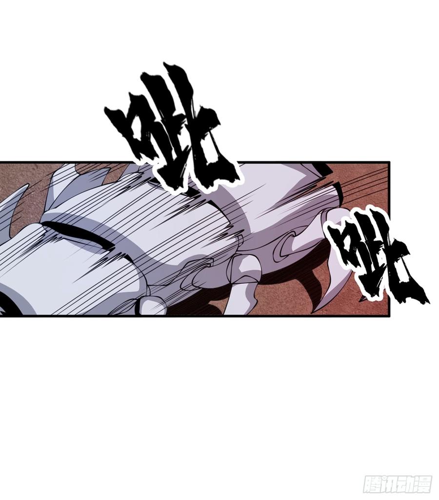 Martial inverse Ch.36 p3
