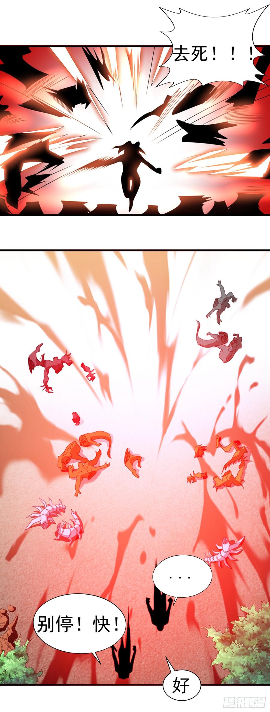 Martial inverse Ch.36 p6