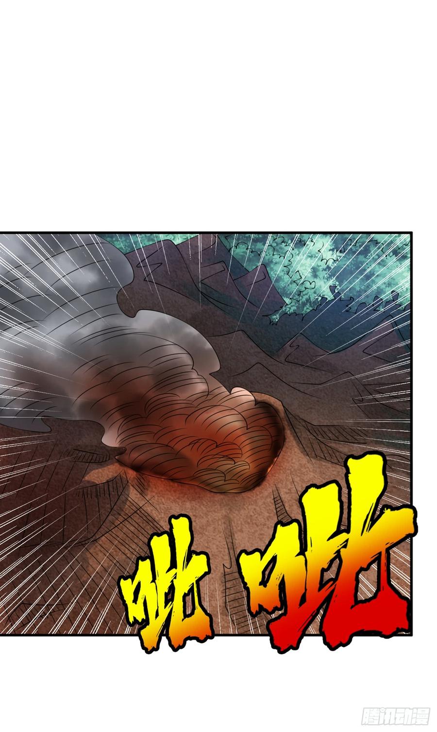Martial inverse Ch.36 p7
