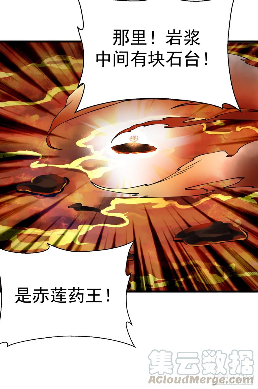 Martial inverse Ch.36 p9