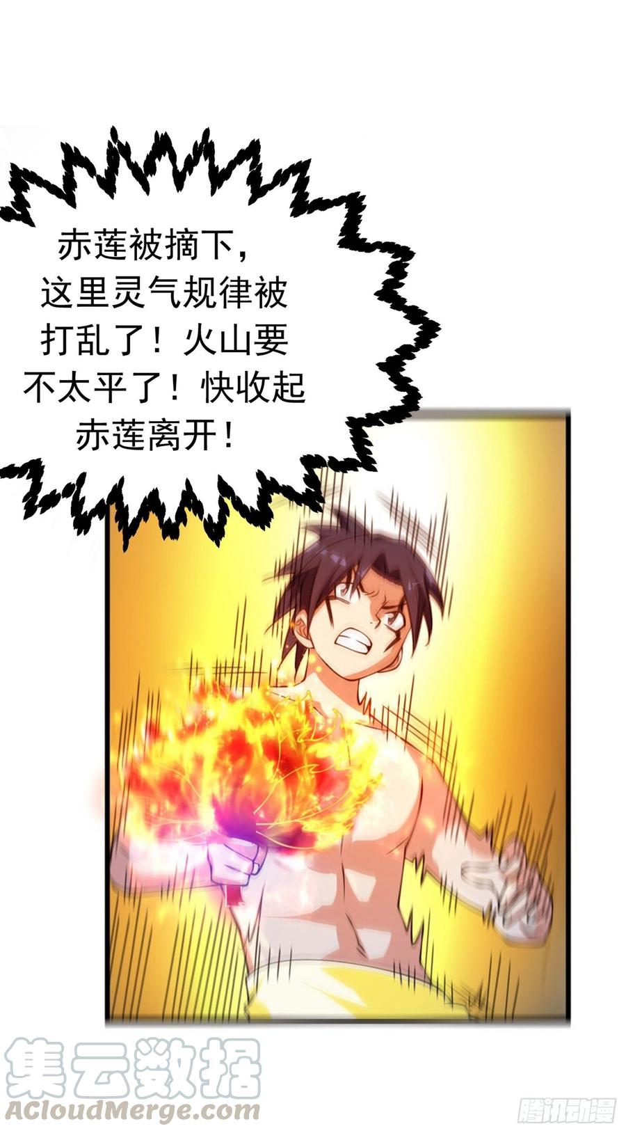 Martial inverse Ch.37 p1
