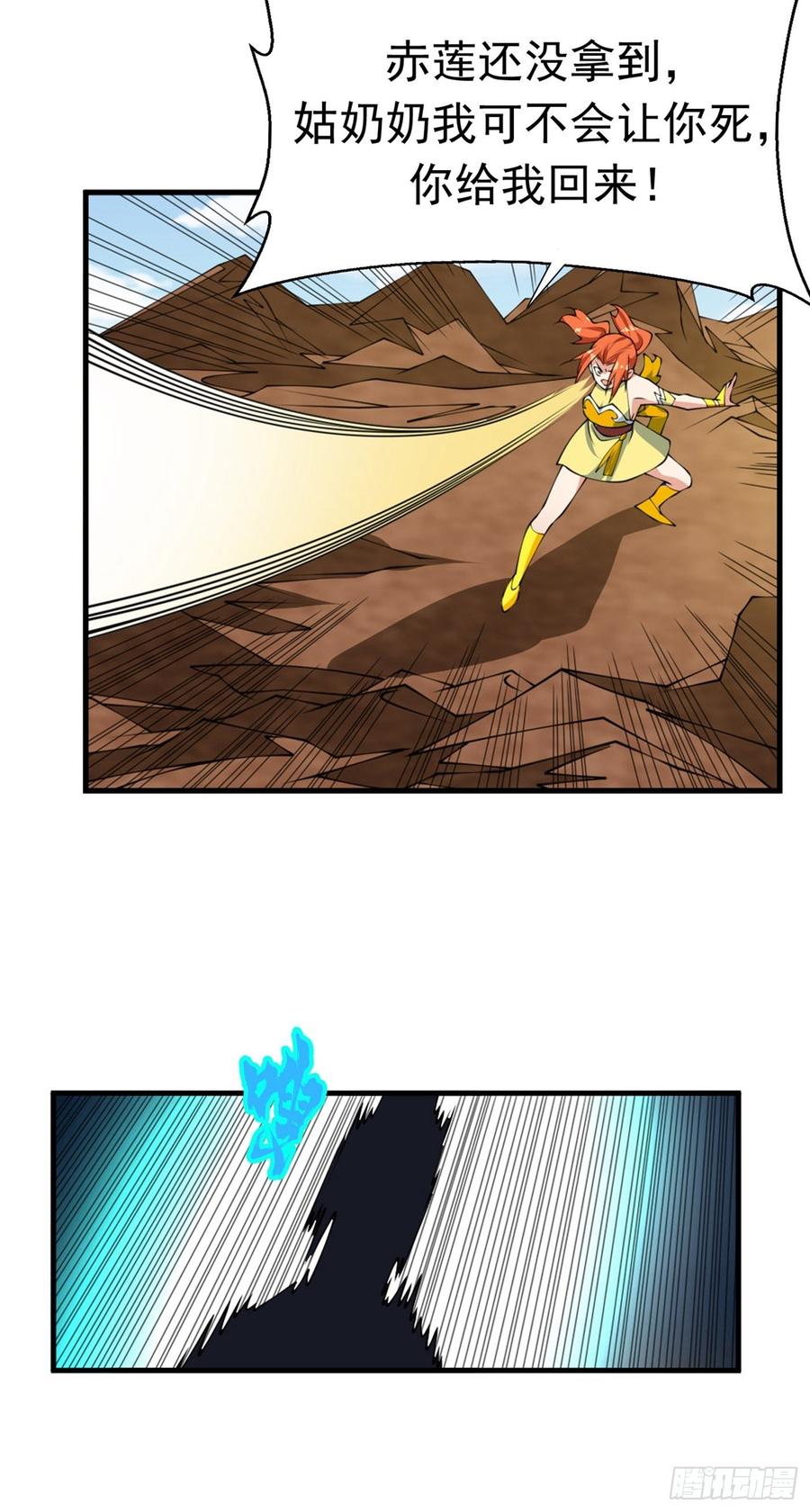Martial inverse Ch.37 p14