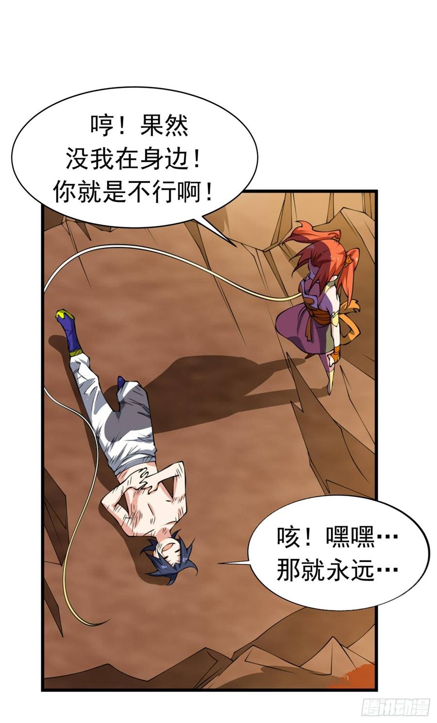 Martial inverse Ch.37 p15
