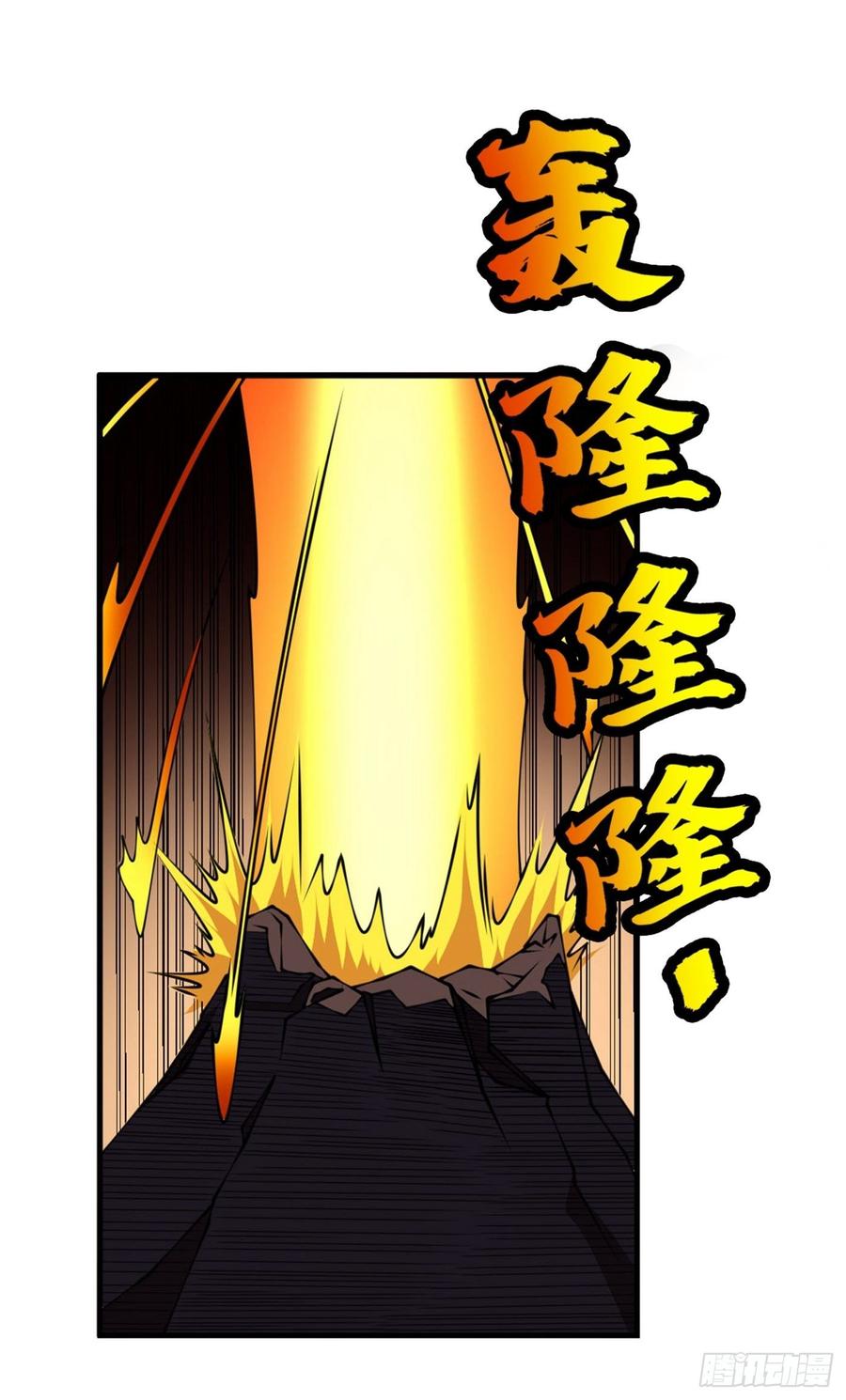 Martial inverse Ch.37 p24