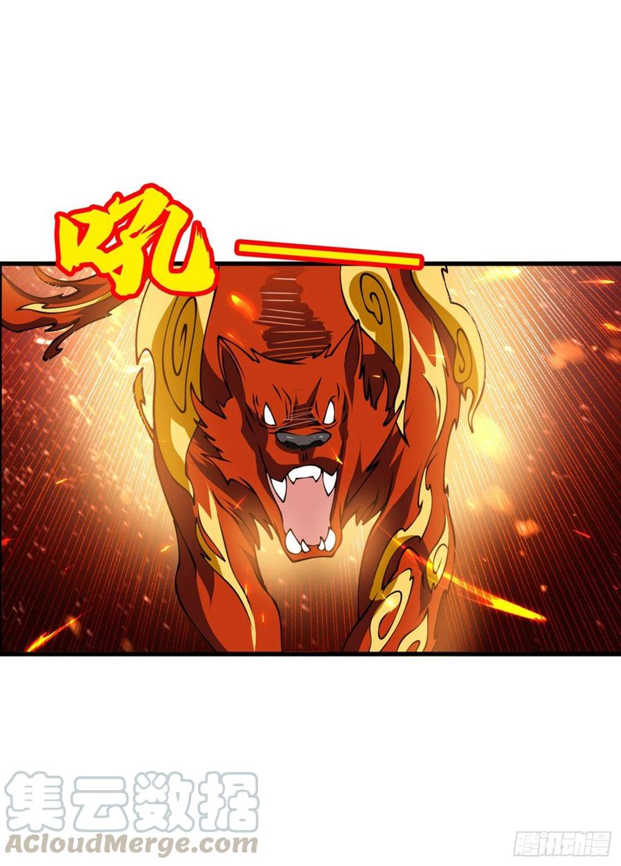 Martial inverse Ch.37 p25
