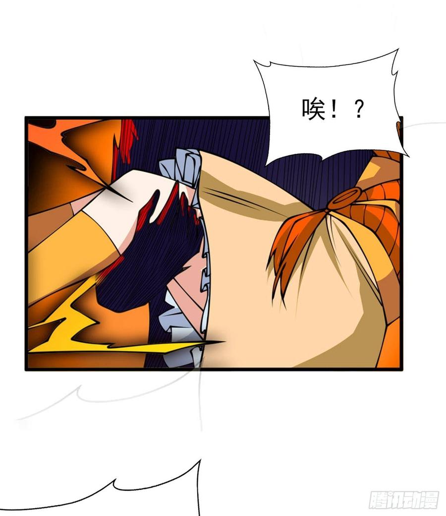 Martial inverse Ch.37 p28