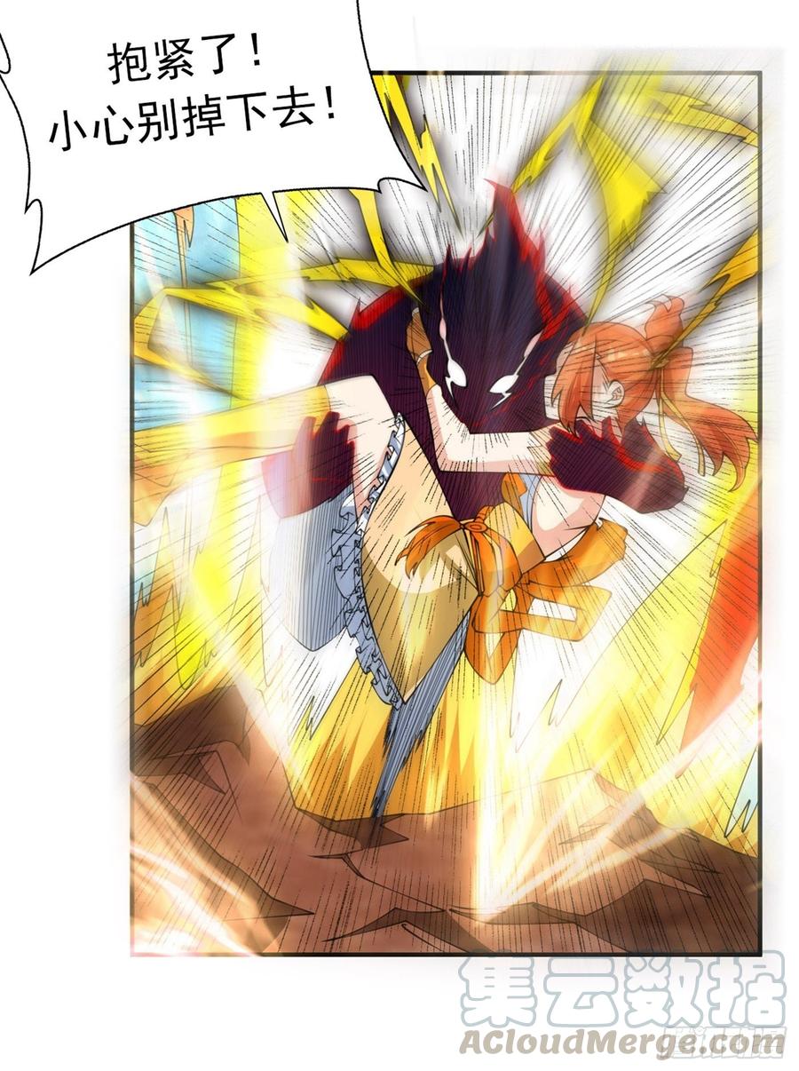 Martial inverse Ch.37 p29