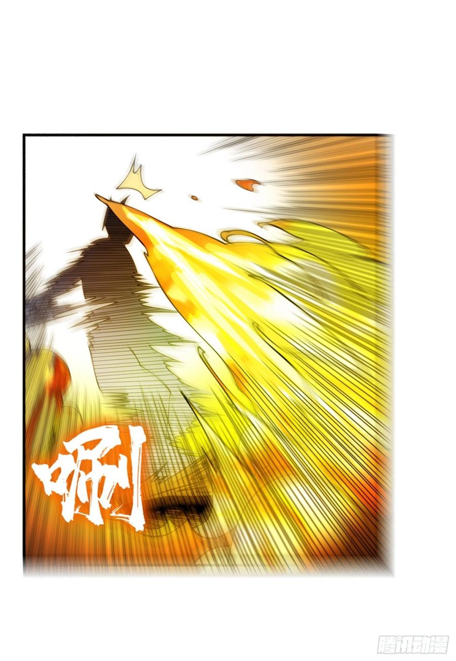 Martial inverse Ch.37 p3