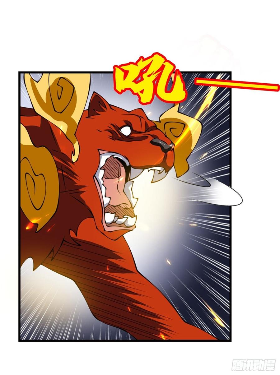 Martial inverse Ch.37 p30
