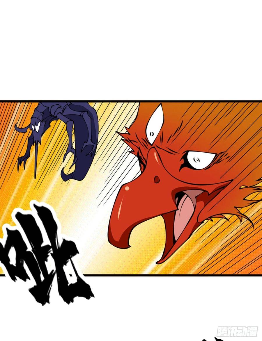 Martial inverse Ch.37 p31