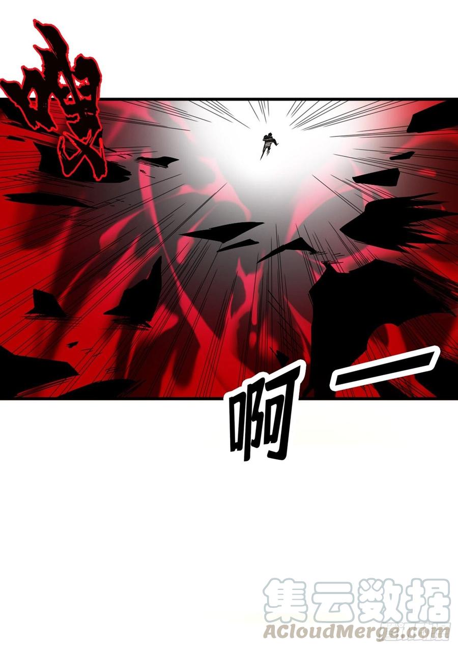 Martial inverse Ch.37 p33