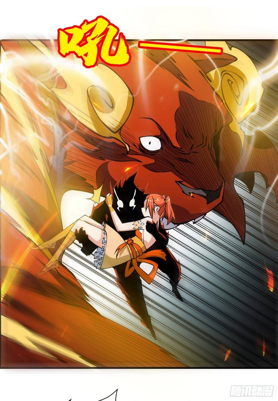 Martial inverse Ch.37 p34