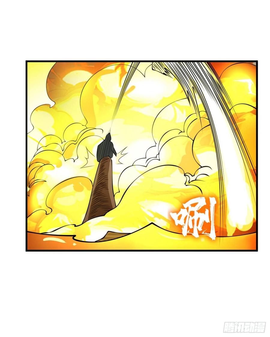 Martial inverse Ch.37 p4