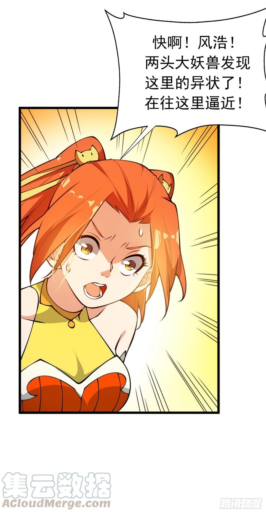 Martial inverse Ch.37 p5