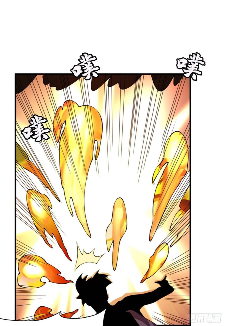 Martial inverse Ch.37 p7