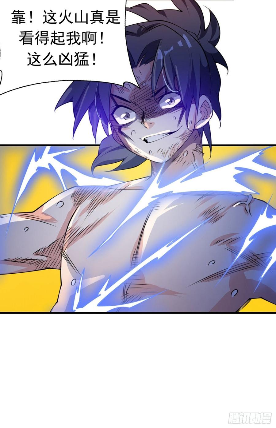 Martial inverse Ch.37 p8
