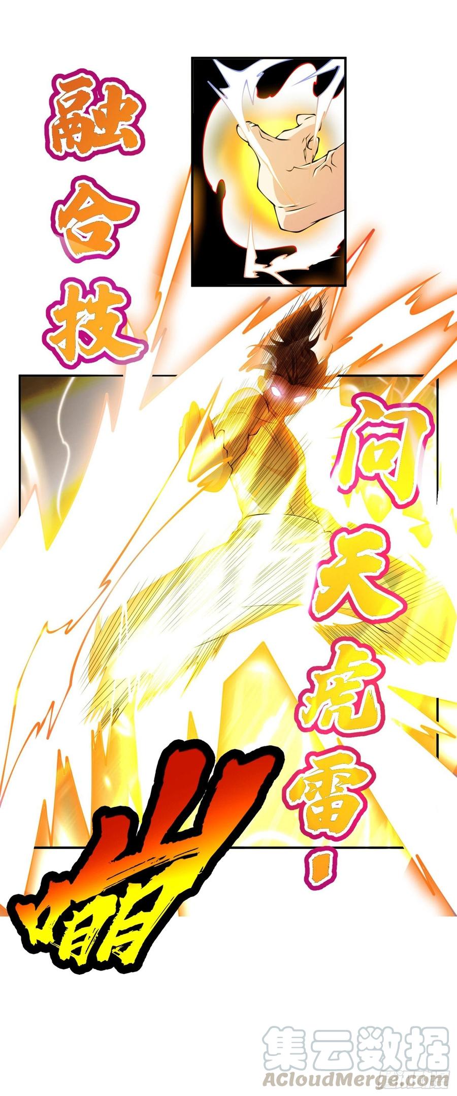 Martial inverse Ch.37 p9