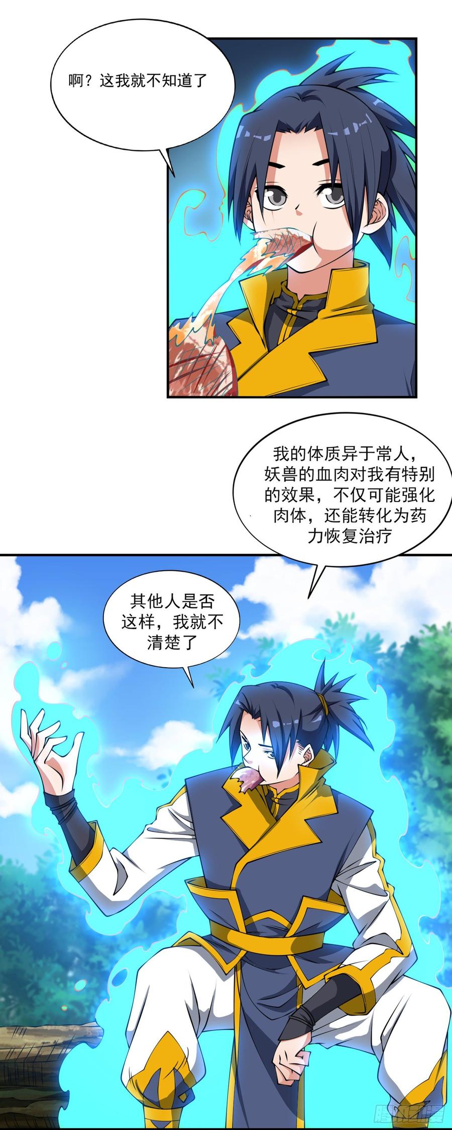 Martial inverse Ch.38 p15