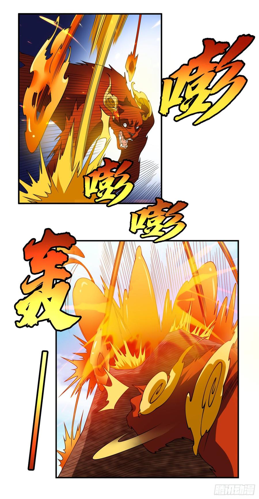 Martial inverse Ch.38 p2