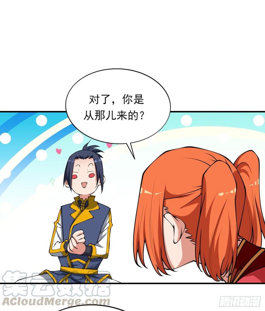 Martial inverse Ch.38 p21
