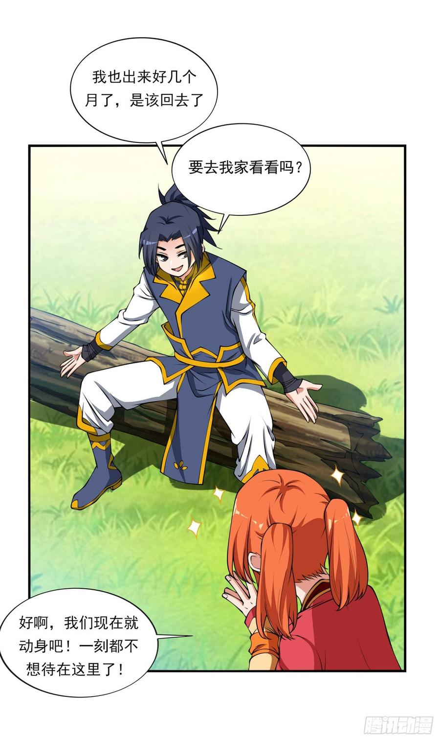 Martial inverse Ch.38 p23