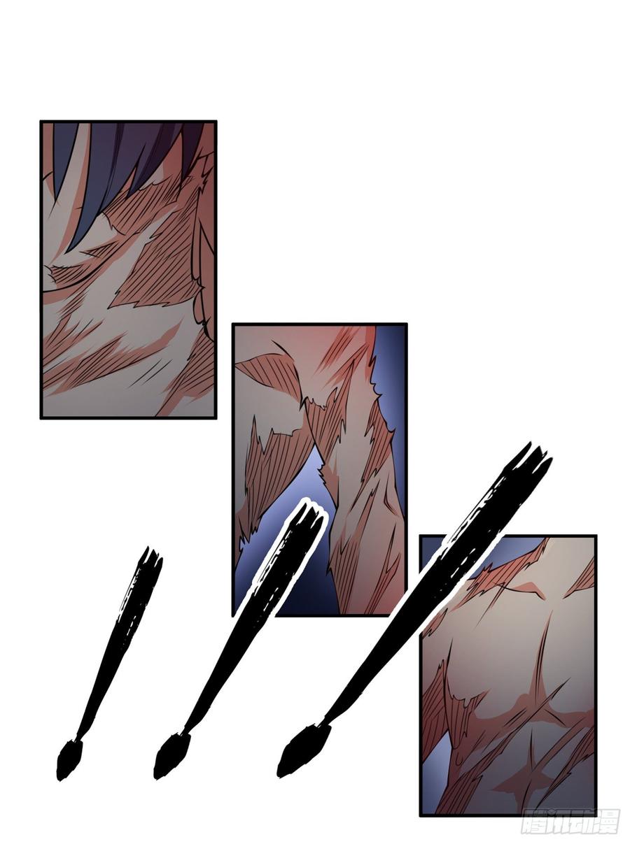 Martial inverse Ch.38 p6