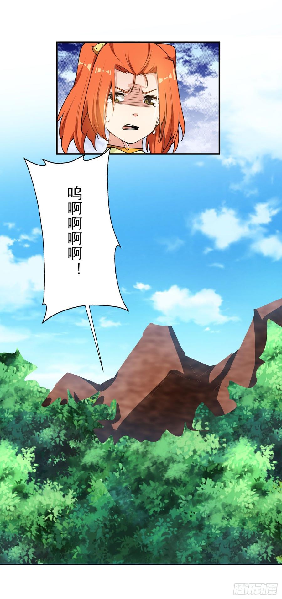 Martial inverse Ch.38 p7
