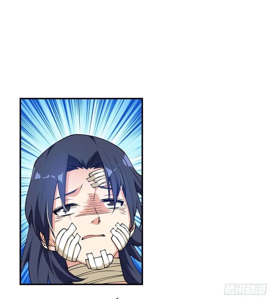 Martial inverse Ch.38 p8