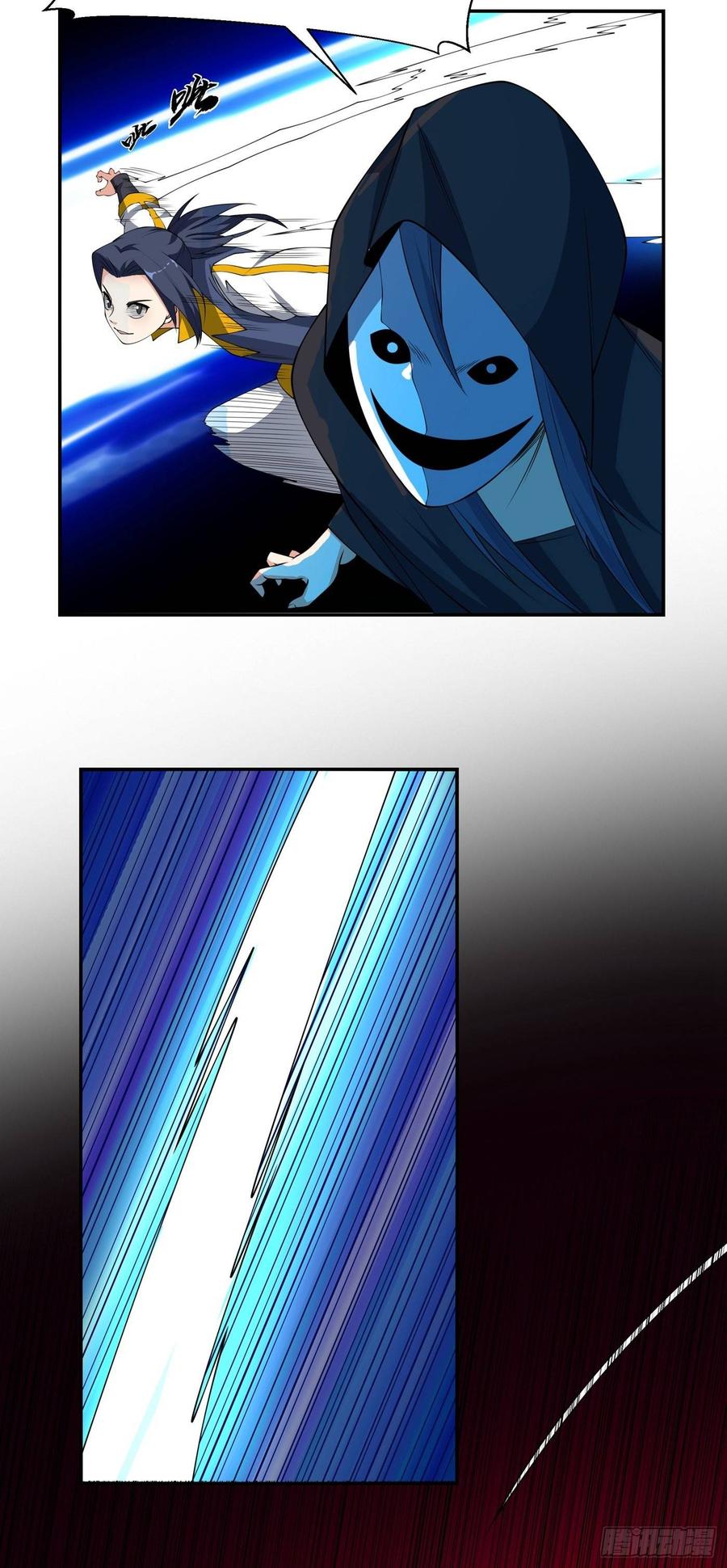 Martial inverse Ch.39 p11