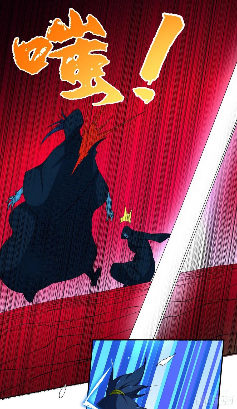 Martial inverse Ch.39 p12