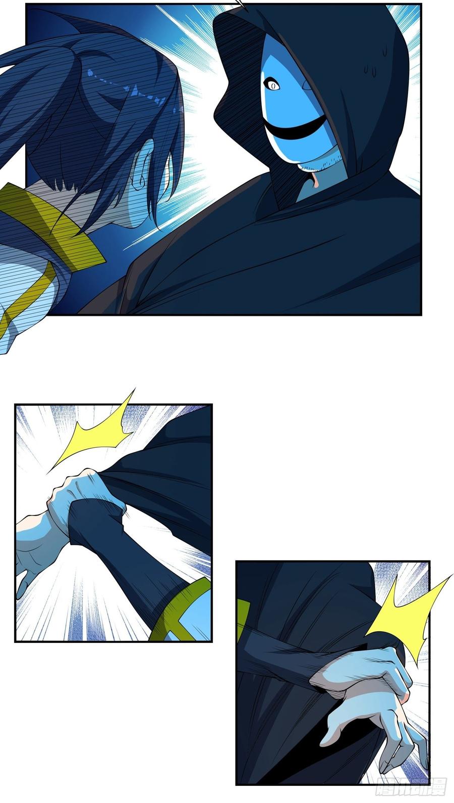 Martial inverse Ch.39 p15