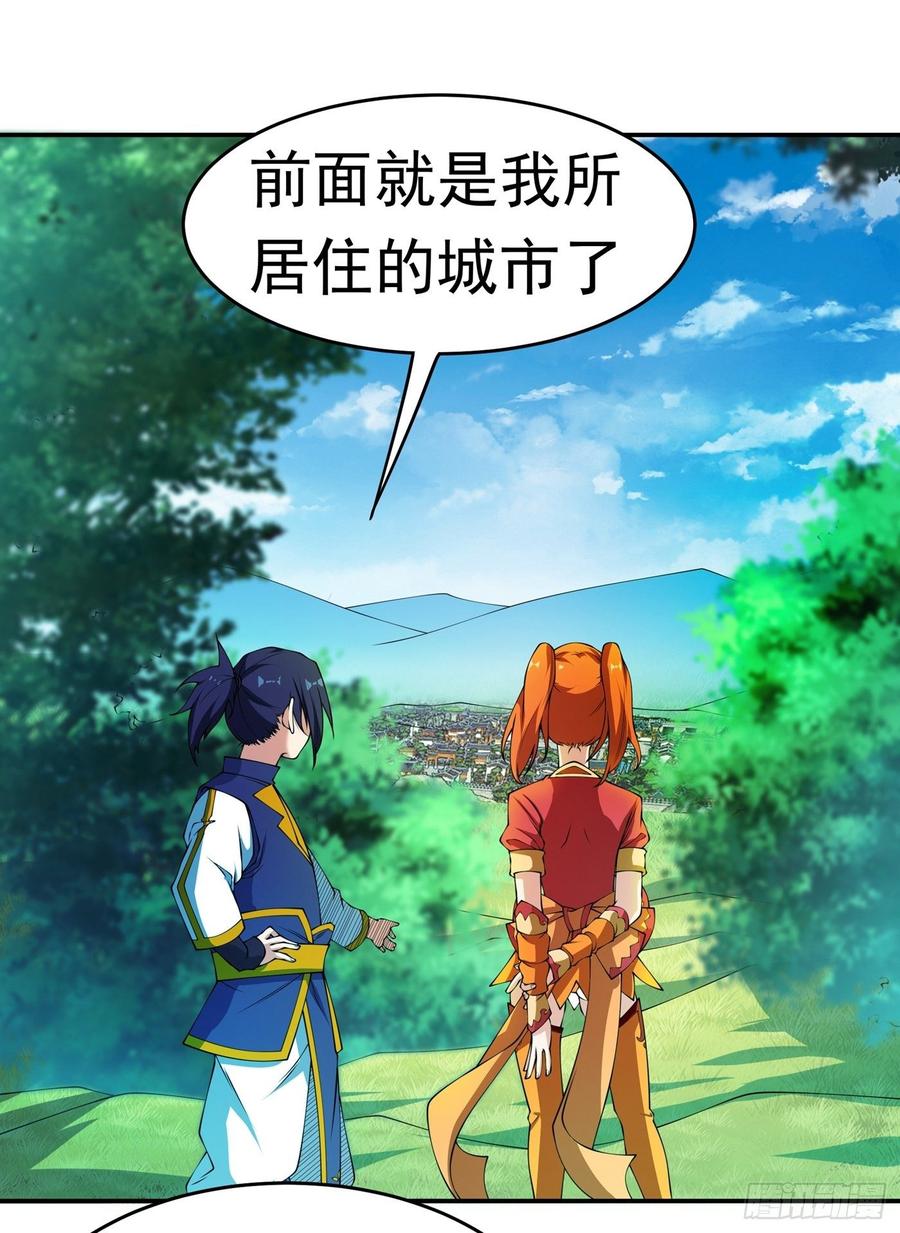 Martial inverse Ch.39 p2