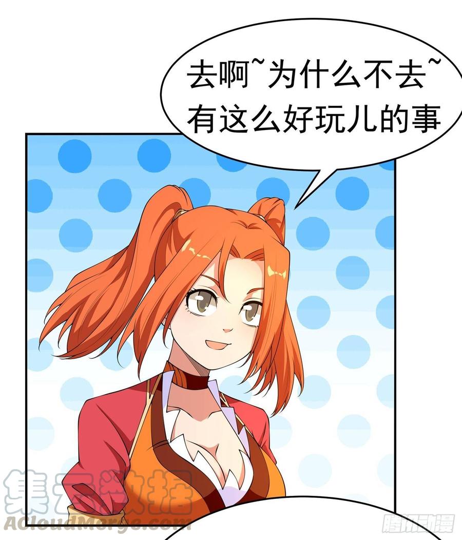 Martial inverse Ch.39 p21