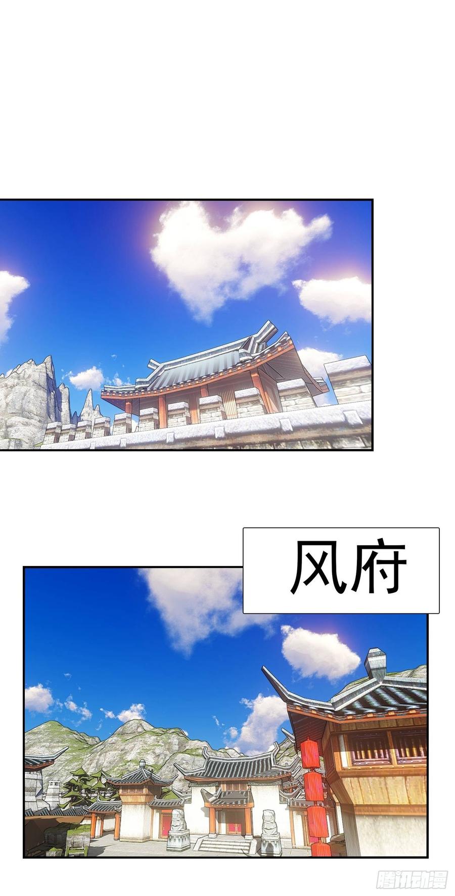 Martial inverse Ch.39 p23