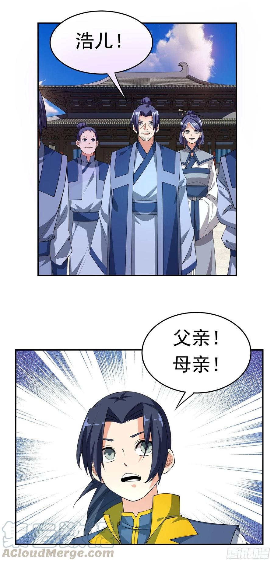Martial inverse Ch.39 p25