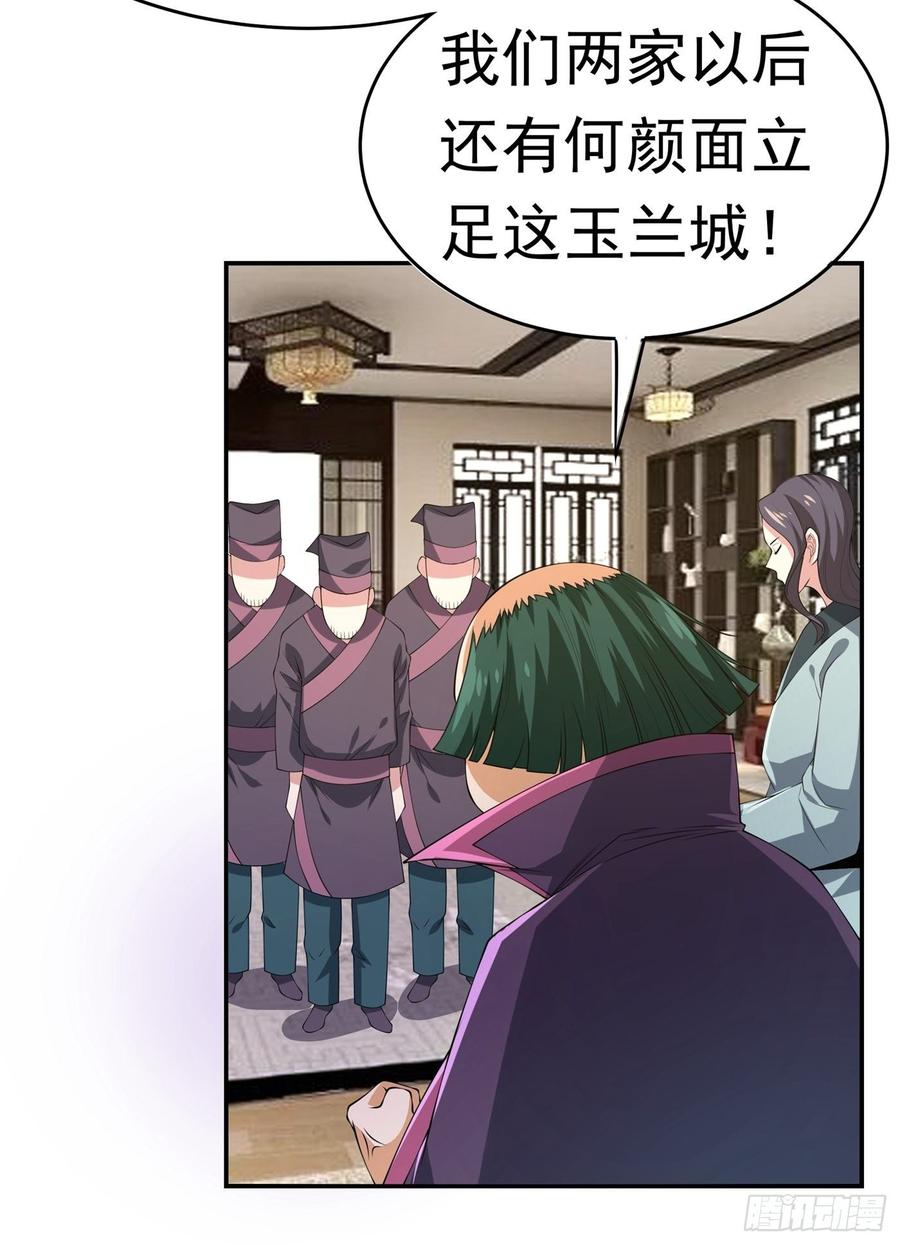 Martial inverse Ch.39 p34