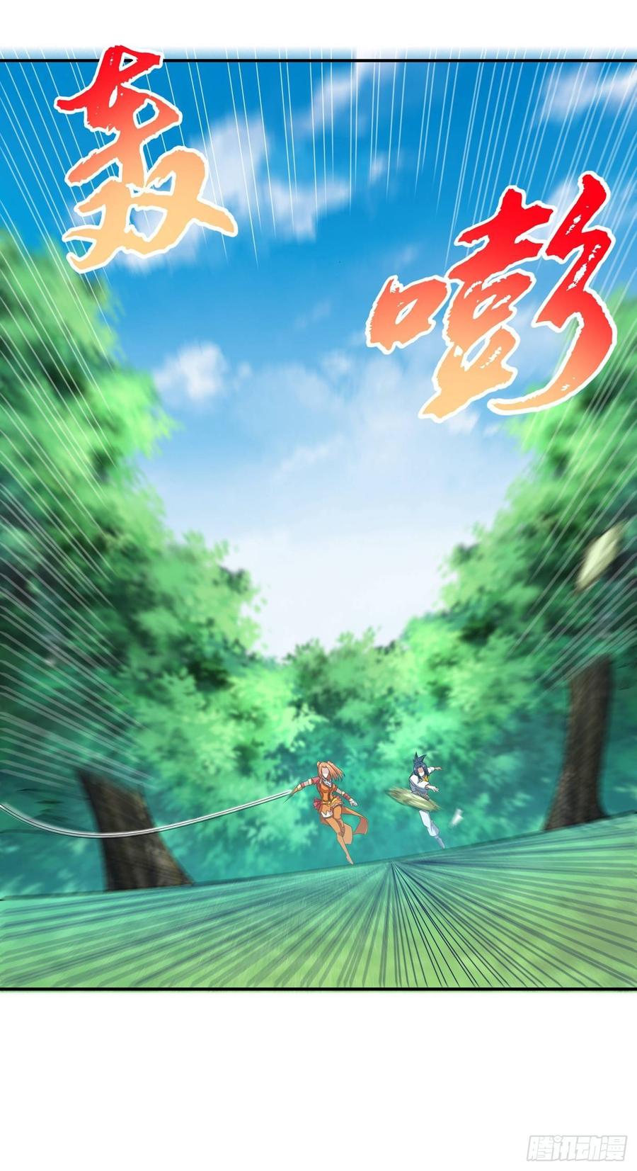 Martial inverse Ch.39 p6