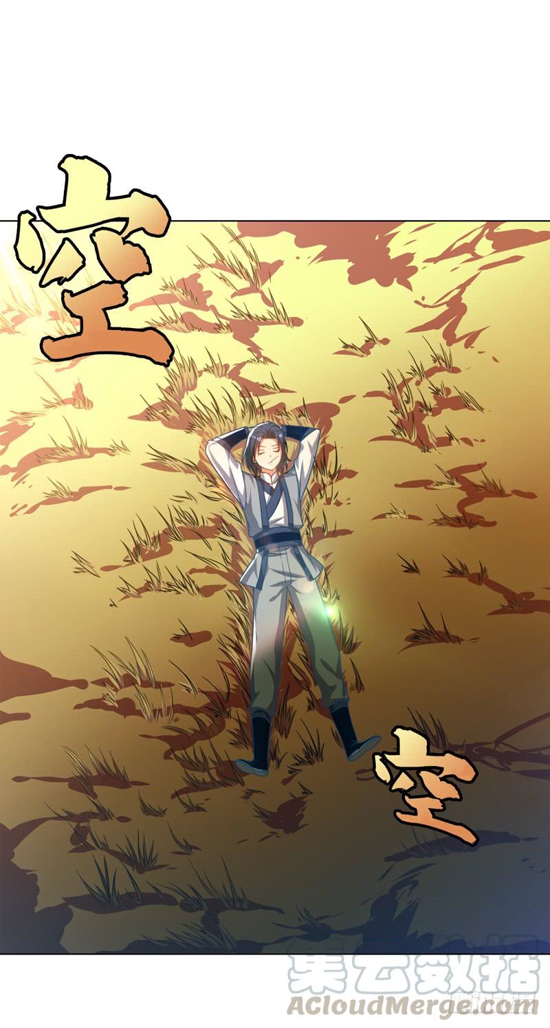 Martial inverse Ch.4 p1