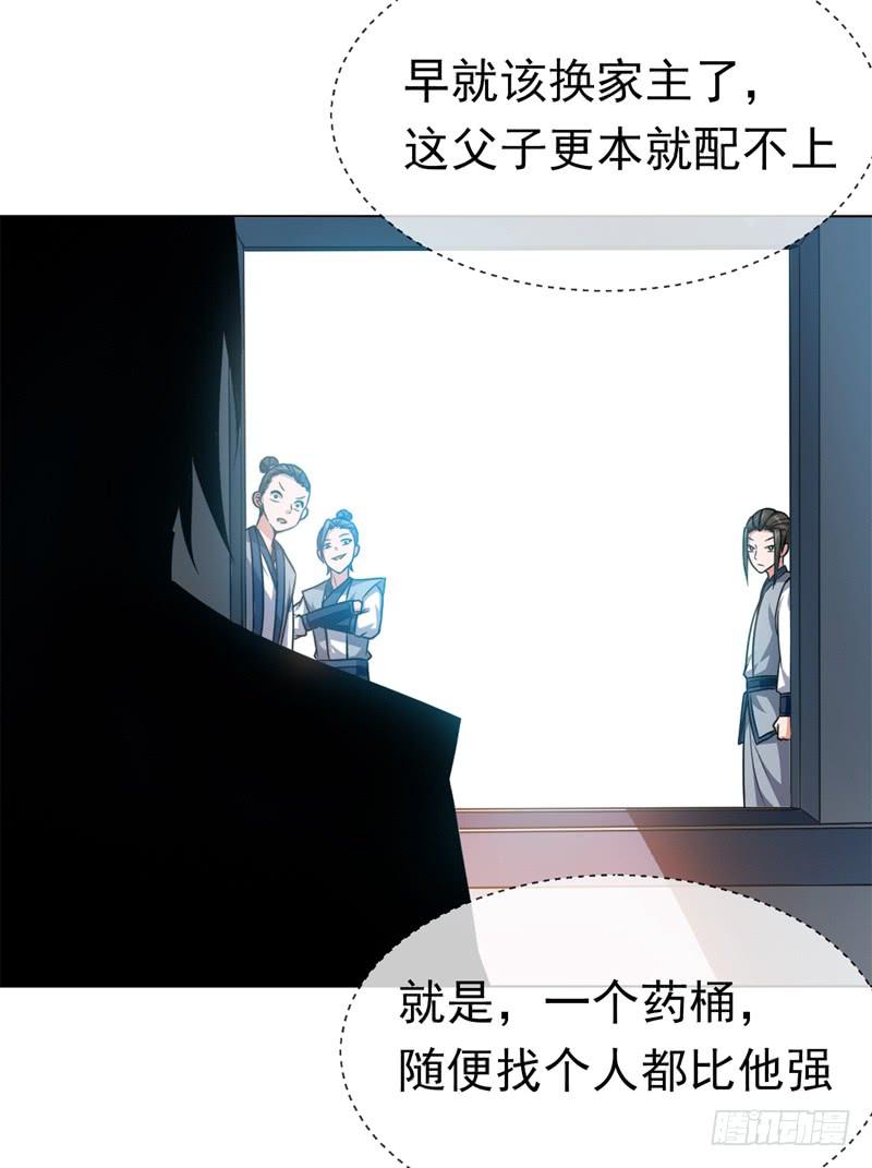 Martial inverse Ch.4 p10