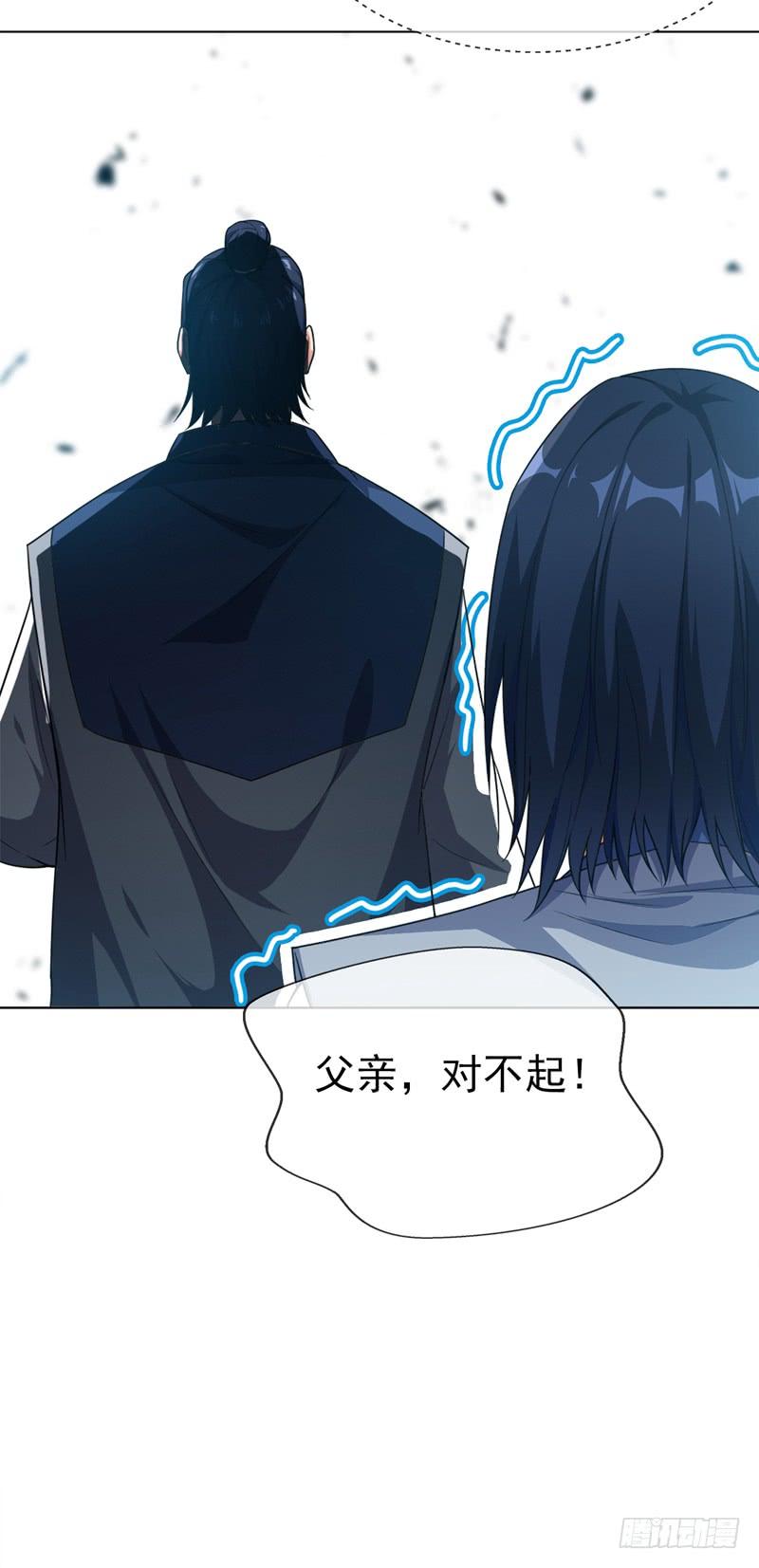 Martial inverse Ch.4 p11