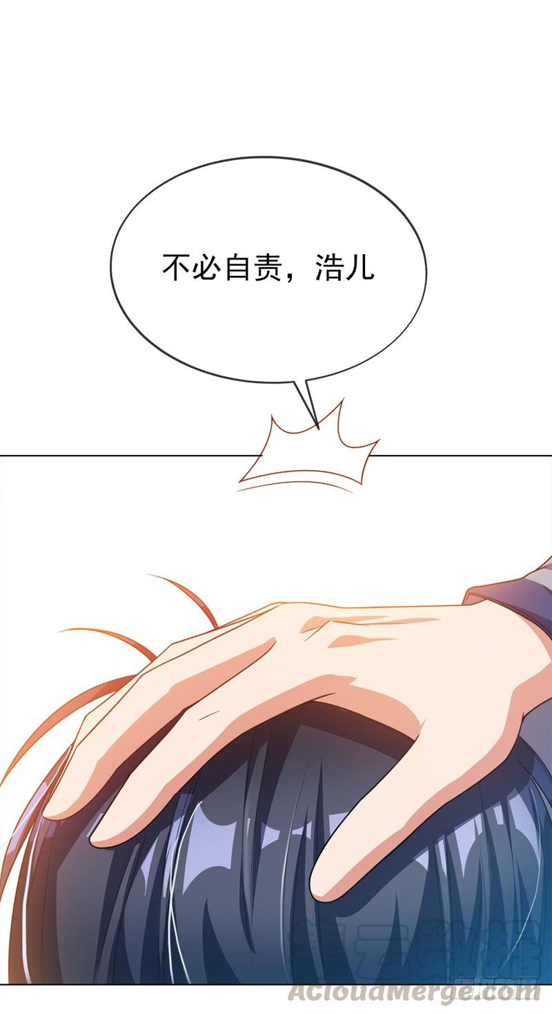 Martial inverse Ch.4 p15