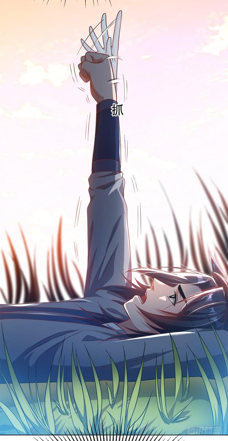 Martial inverse Ch.4 p18