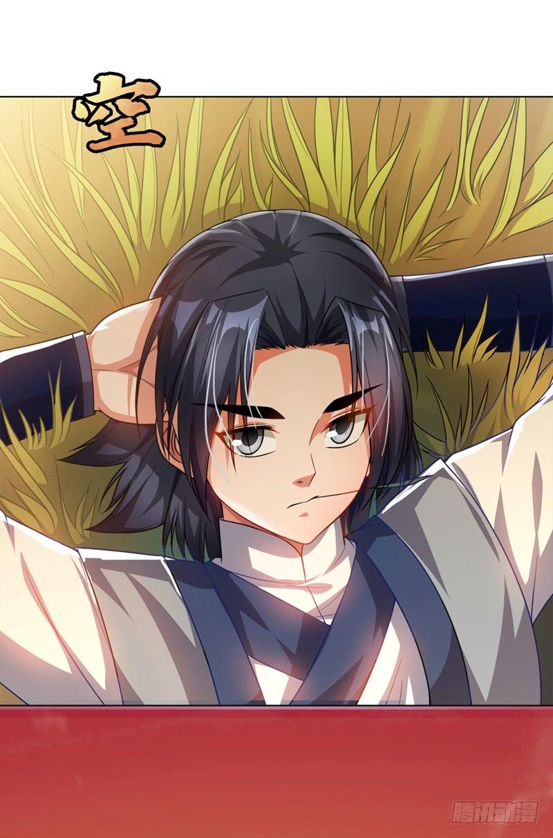 Martial inverse Ch.4 p2